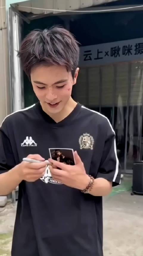 成都