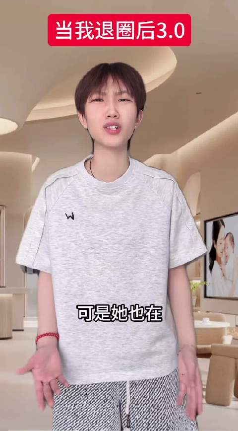 我对我妈妈的亲生坤坤宝宝不过如此