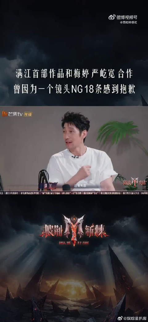 真的没想到满江早年还演过偶像剧，搭档居然是梅婷和严屹宽
