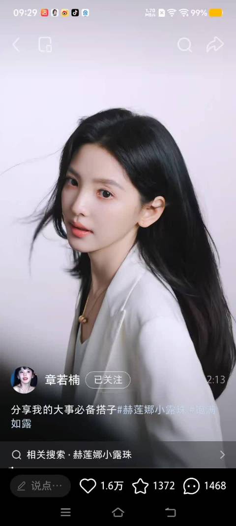 大事必备搭子