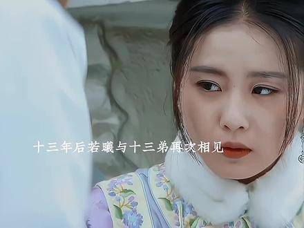 倘若不为争夺那个位置，他们兄弟间的情谊该多么深厚