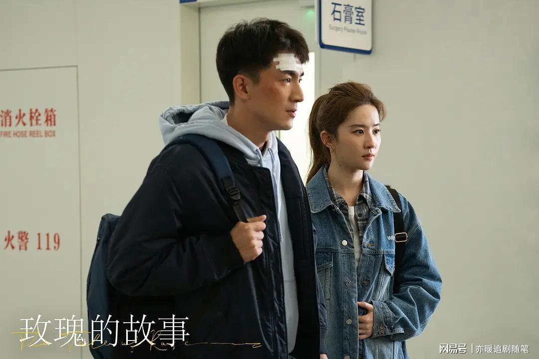 《玫瑰的故事》你一定要爱本身就很好的一个人，而不是对你好的人
