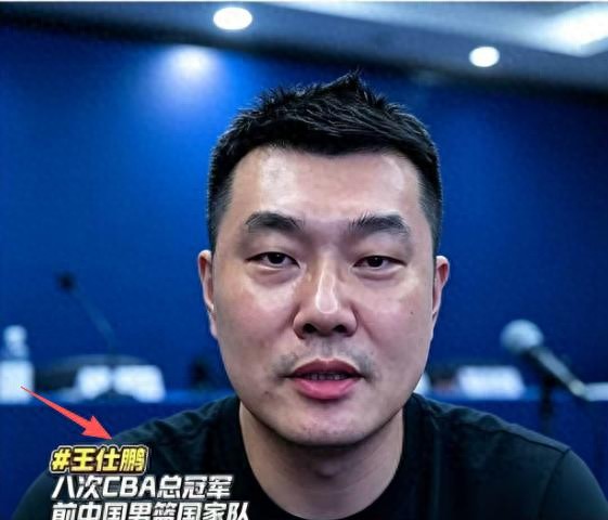 王仕鹏一针见血！男篮2分险胜，真正的功臣竟不是杨瀚森？
