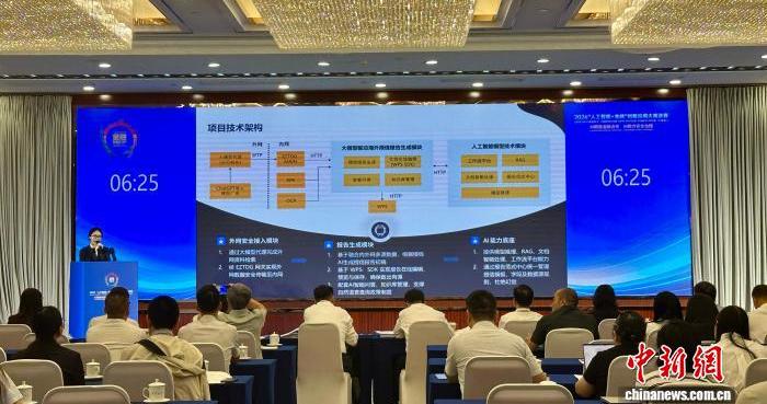2026“人工智能+金融”创新应用大赛决赛在南宁举行