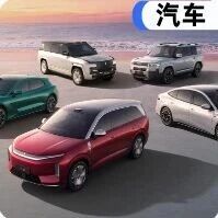 8月新能源车销量出炉！零跑领跑新势力成黑马，奇瑞比亚迪出海势头正猛