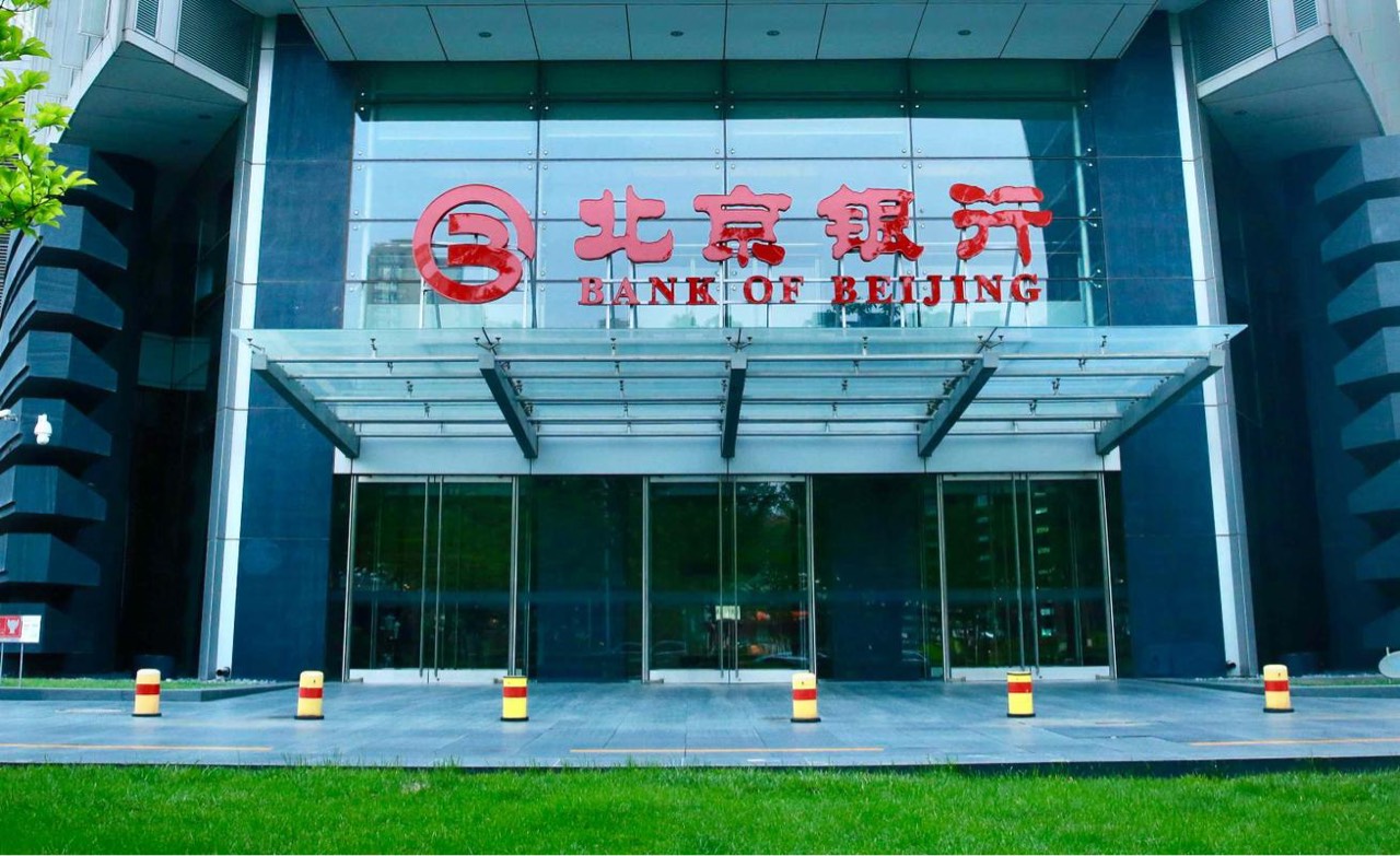 北京银行“瘦”了，底盘却更稳了