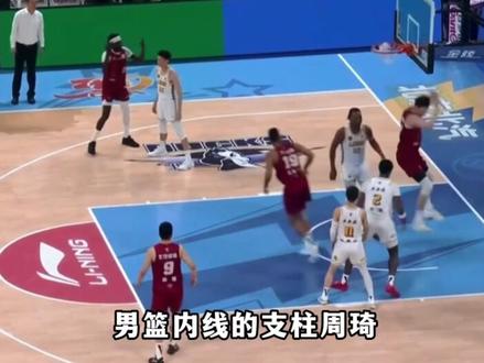 杨瀚森缺席后续世预赛，四大内线谁能上位？ 杨瀚森 周琦 徐昕 焦泊乔 余嘉豪