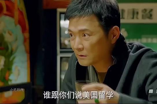 看来能出起国上学的都是有钱人呀！