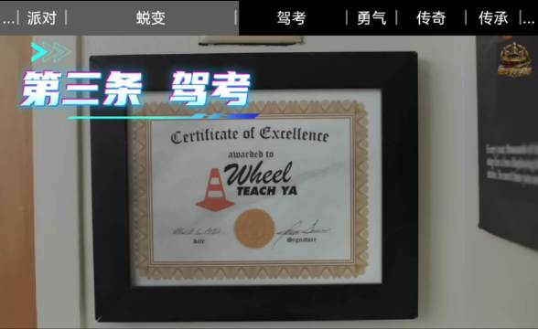 蜘蛛侠路考打击劫匪，奥迪辅助驾驶助通过
