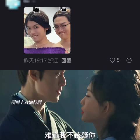 这俩之间的拉扯真的嗑死我了.... 九重紫/李昀锐/孟子义