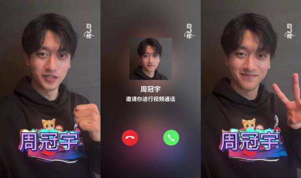 周冠宇视频短信为女子网球世界杯中国选手加油
