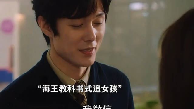 海王教科书式追女孩，就学吧！