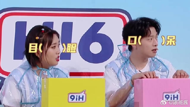 雪琴大勋默契答题，下秒听到问题，直接给整不会了