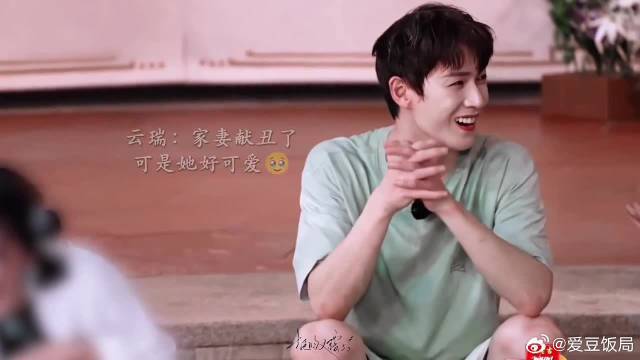 李昀锐：家有萌妻