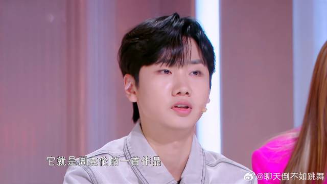难怪这歌听着这么耳熟，多亏汪苏泷科普：周杰伦金曲！