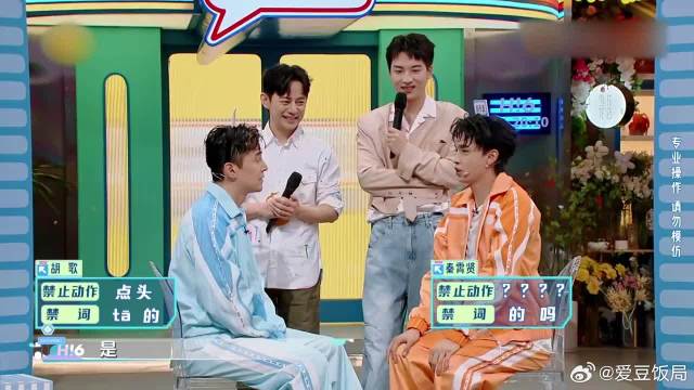张颜齐卑微求秦霄贤，千万别说“吗”高圆圆瞬间笑疯