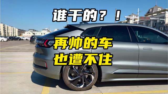 一台all old，你们都要盯着 ！难不成还是太帅？