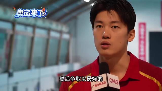 汪顺谈第五次出征亚运会