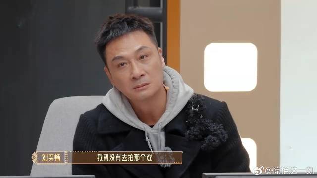 刘奕畅自曝曾拒演爆剧《苍兰诀》 说出原因吴镇宇都懵了，想跟王鹤棣抢男主？