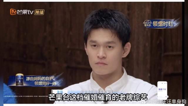 开播！四对夫妻四种画风，马頔李纯夫妇最搞笑