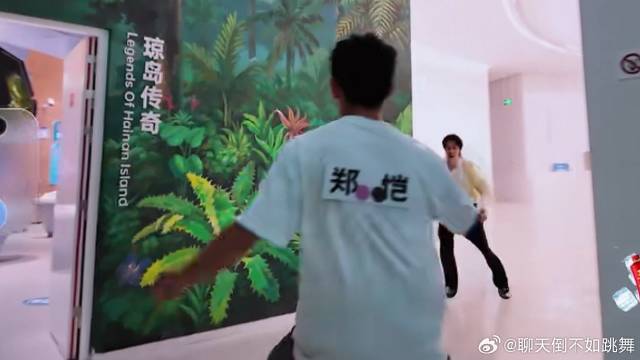 郑恺撕名牌太惨了 转角遇到爱被张真源狂追不舍，另一边李昀锐的待遇别太好