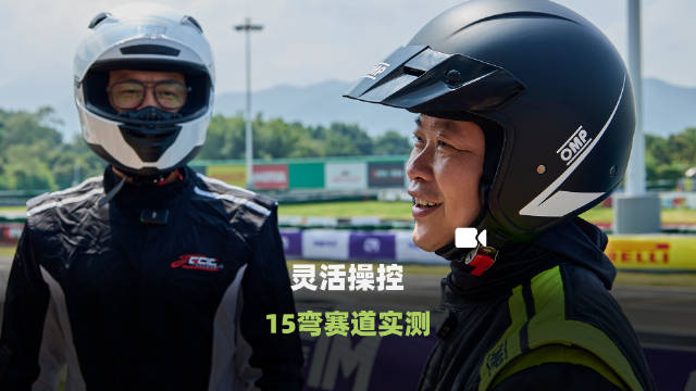何小鹏和陈震下赛道