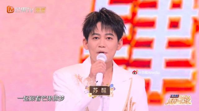 青春圆梦执行官——苏醒 第一个节目就是和醒哥非常有渊源的歌手2026