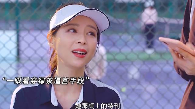 这才是人间清醒的大女主，不盲目不迷茫，淡定自若的出招，一步步实现目标