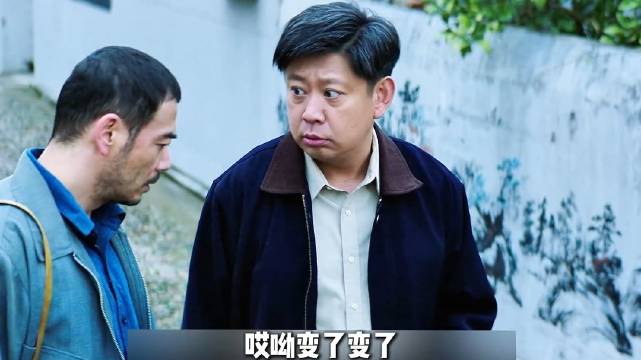 大江大河深度解析：雷东宝和老徐钓鱼吓坏县长 ！