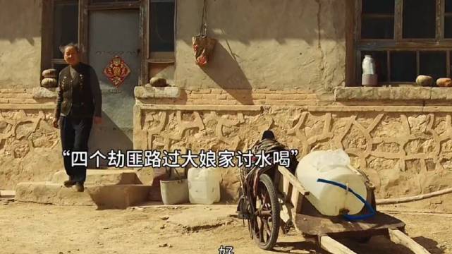 大娘的善意没想到害了自己