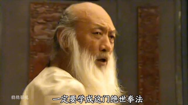 李小龙拜师叶问，天天想学能打的，可叶问却天天叫他扎马步举木杆！