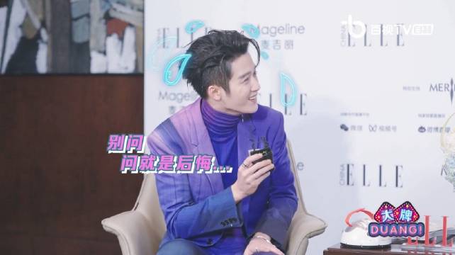 檀健次心率易因情绪波动飙升，害羞提问时更明显