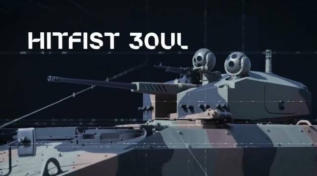意大利莱昂纳多公司发布新一代轻型无人炮塔 HITFIST 30UL