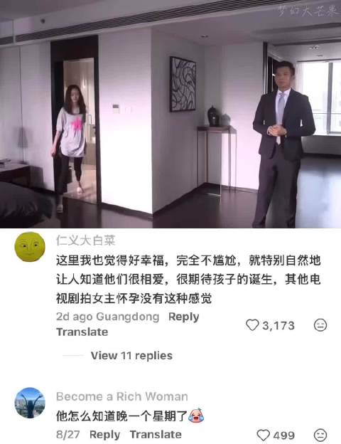 何照小朋友的父母爱情