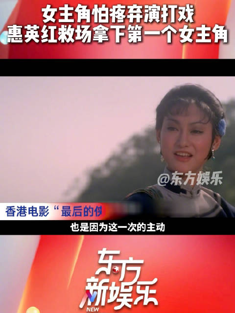 惠英红意外接演《长辈》带病坚持夺首届金像奖影后