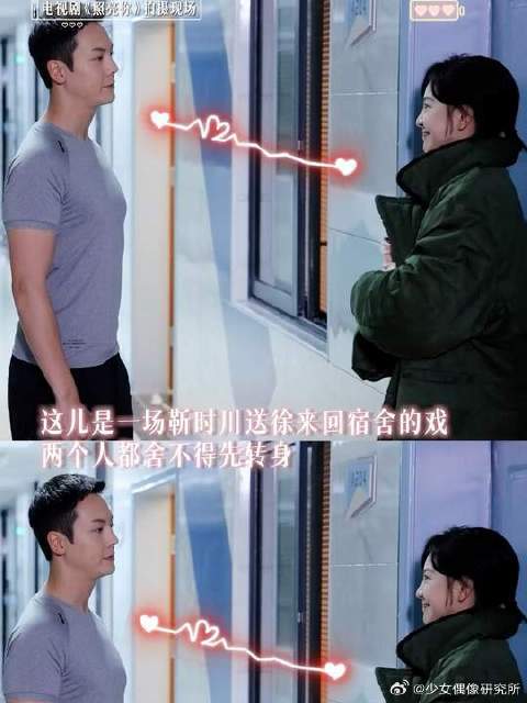 啧啧啧，谁家的小情侣连头都一起回啊！