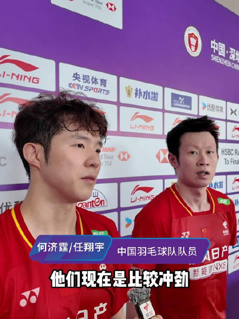 国羽德比任翔宇何济霆三局激战胡珂源林祥毅晋级八强