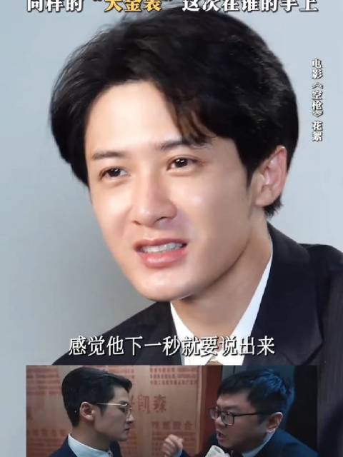 Relax你值得拥有！@MIC檀健次JC-T  《空枪》&《震耳欲聋》联动