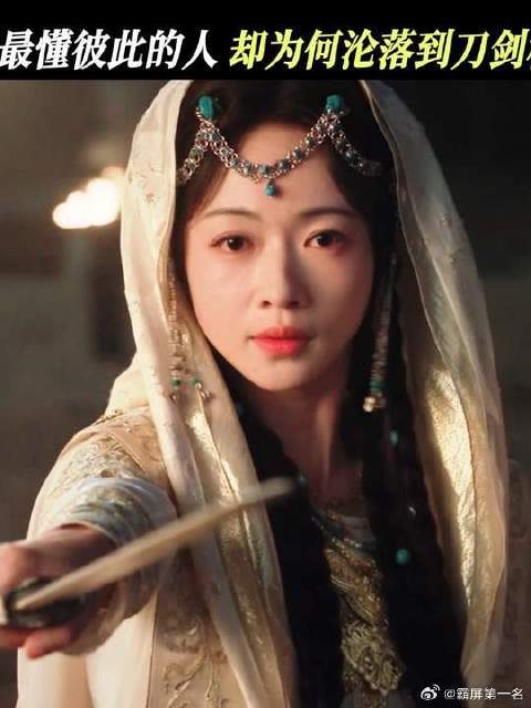 爱到最后竟然变成刀剑相向