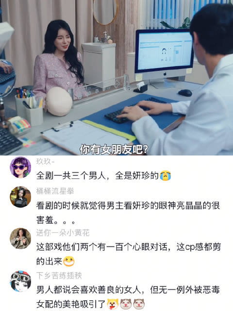 黑暗荣耀李到晛林智妍对手戏眼神互动张力十足