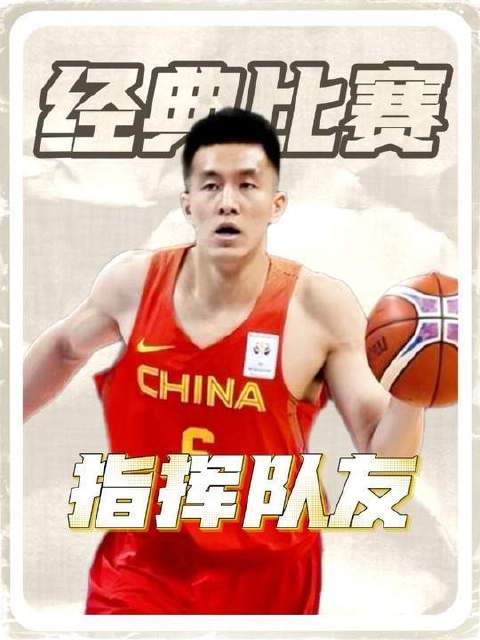 郭艾伦跳过战术指令，杜锋仍交关键球