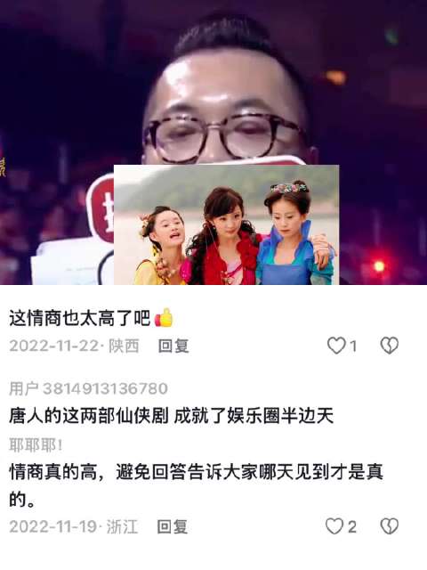面对感情提问，胡歌的高情商回应太绝了这波操作满分