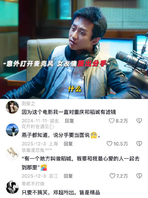 当年被观众认为最佳文旅宣传片