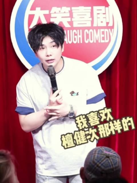 巧了 看来我们的品味一致啊