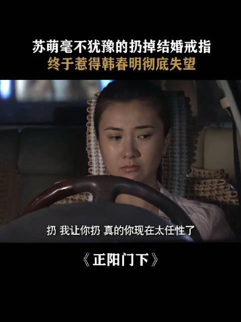女子被指太把自己当回事，微博引发讨论