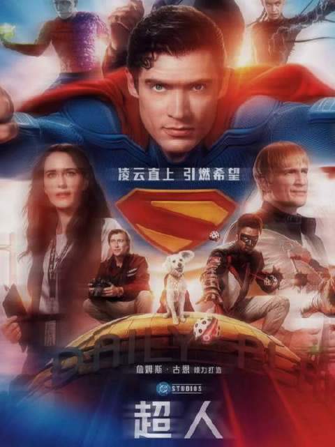 《超人》卸下战袍，照样挤地铁打卡！