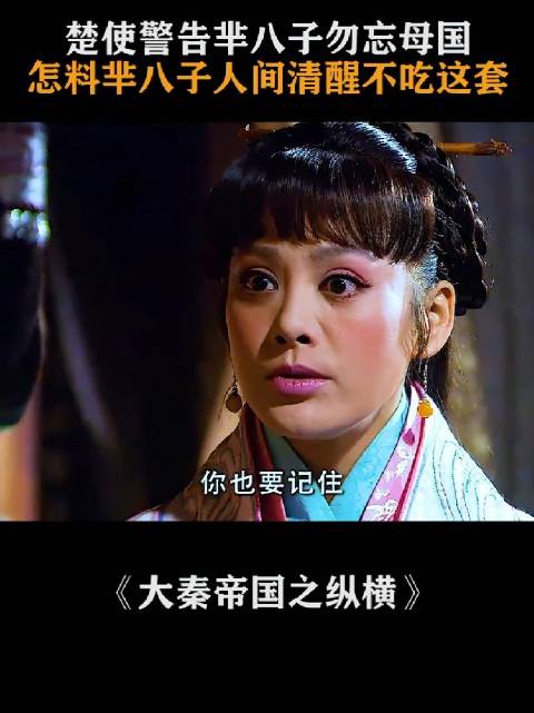 她进宫是张承诺要给她找个有钱男人
