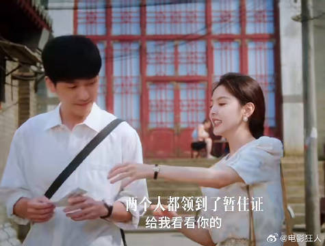 这个视频其实有三个人在笑冬去春来章若楠白宇