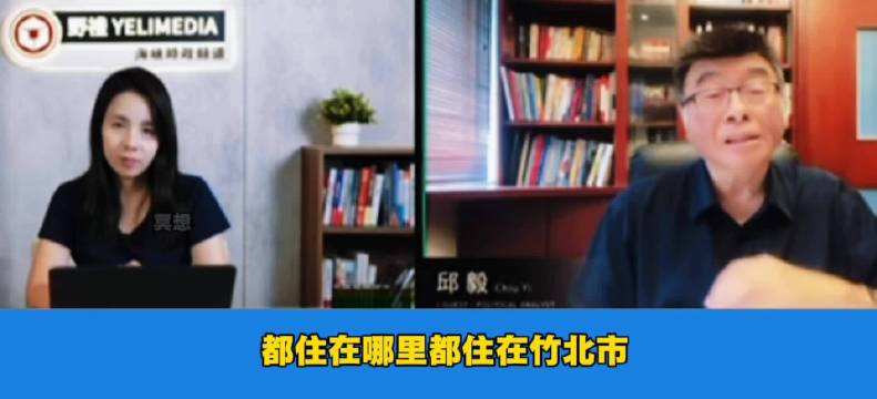 新竹县的权力游戏为何如此复杂？关键就在竹北市！…