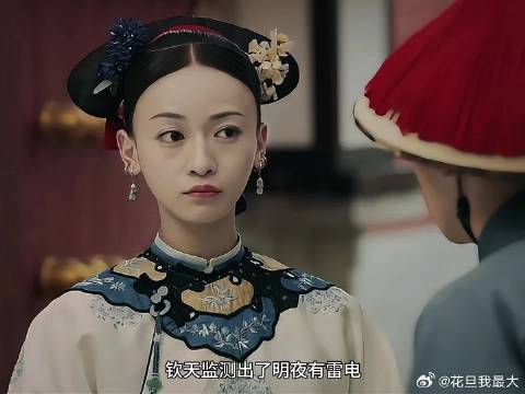 魏璎珞顶级智斗